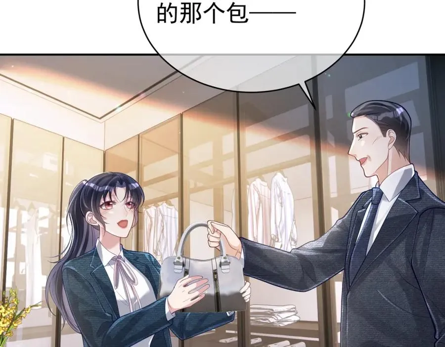 第37话 示弱49