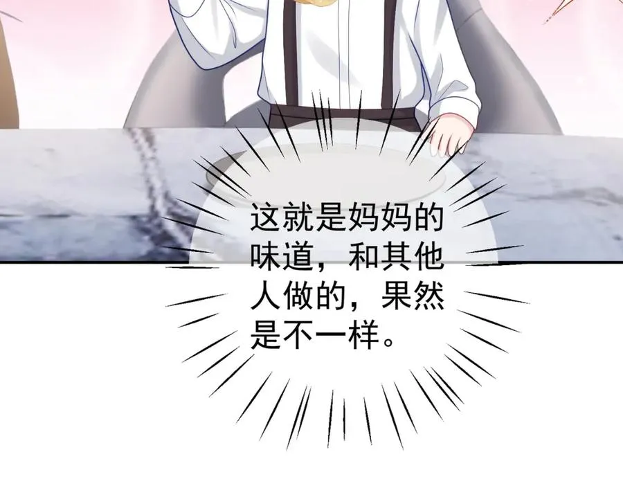 第15话 妈妈vs保姆94