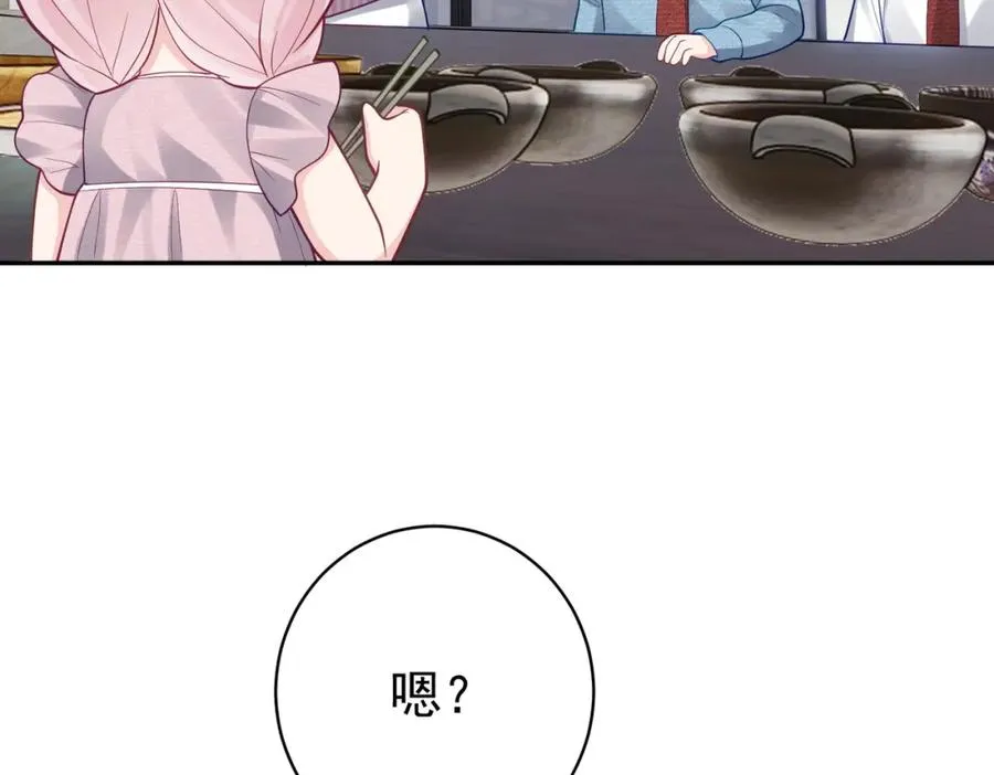 第35话 爸爸会喜欢我吗？66