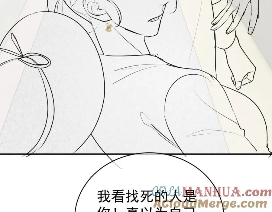 第20话 傻白甜想相认！108