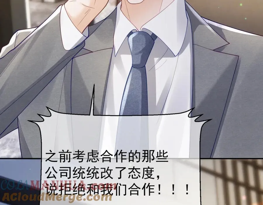 第46话 反杀开始！42