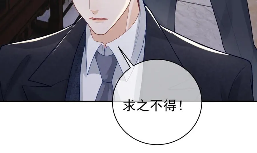 第19话 婚约解除78
