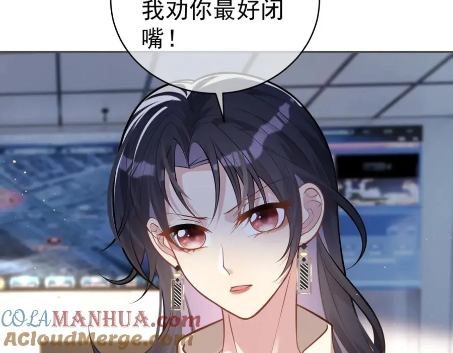 第11话 恶毒女配发力了76