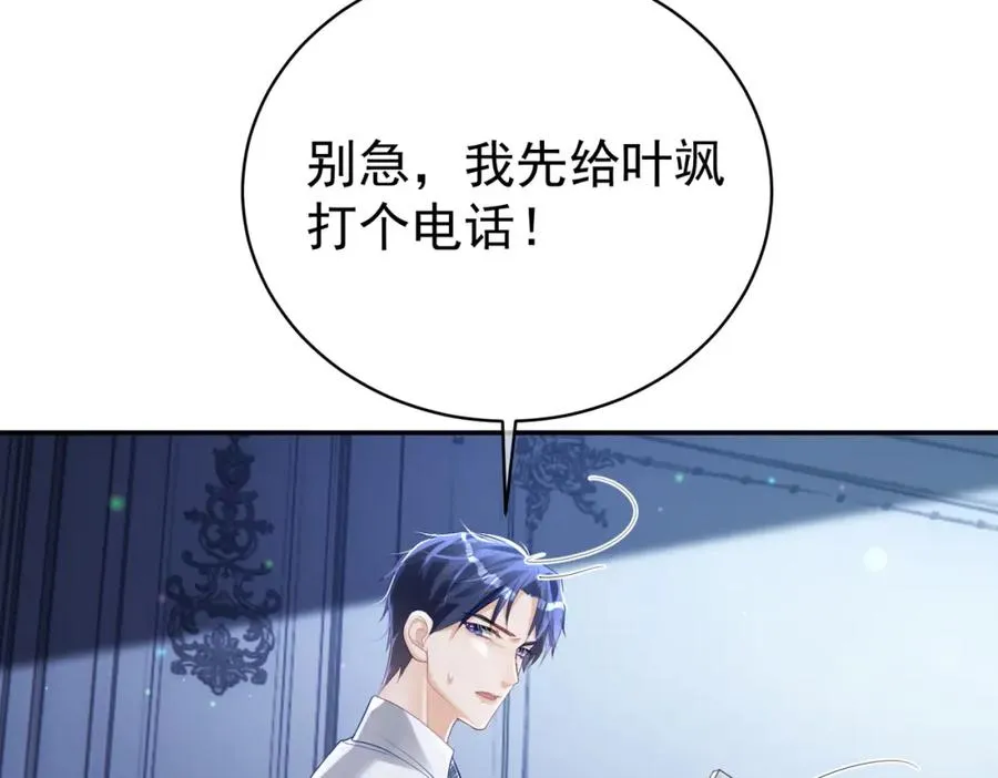 第37话 示弱97
