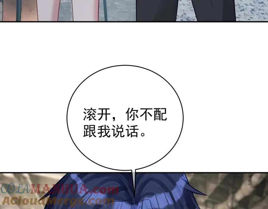 第14话 霍总秒变醋王56