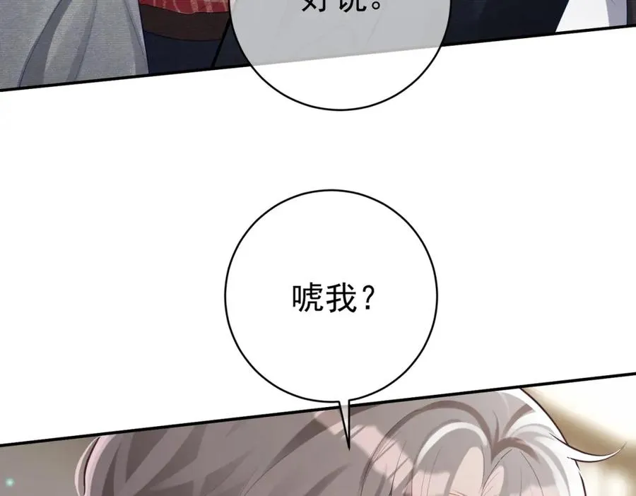 第46话 反杀开始！34