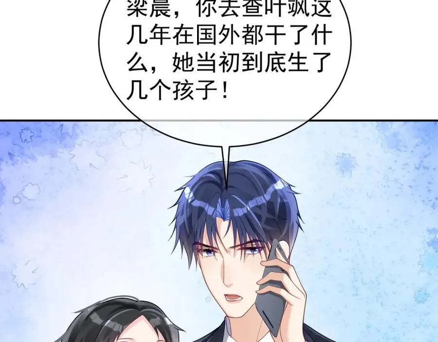第43话 明天见62