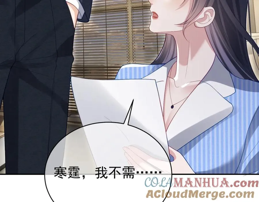 第53话 预备求婚12