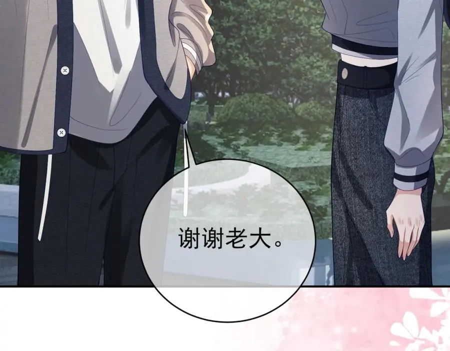 第59话 我大家超腻害43