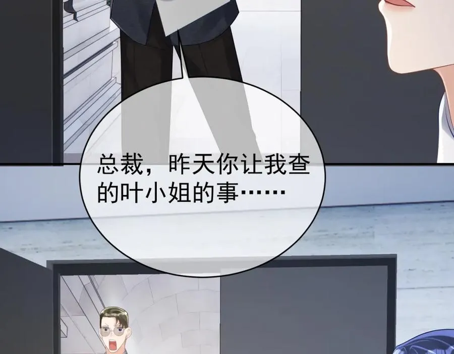 第43话 明天见87