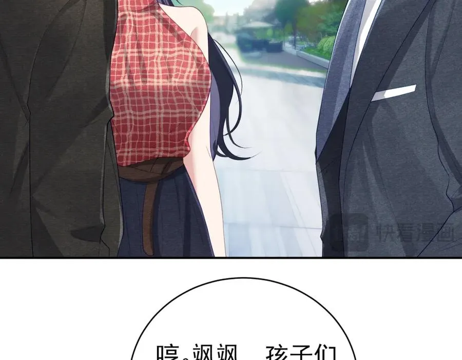 第47话 你就是薄时衍？57