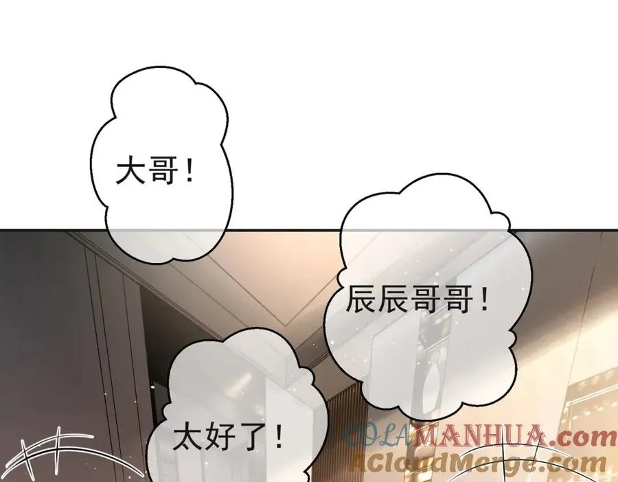 第13话 撮合爸妈大作战40