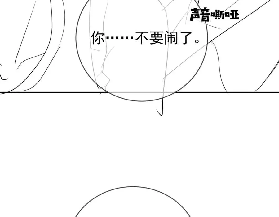 第40话 见爸爸攻略97