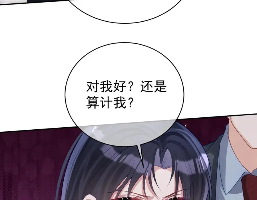 第45话 生死二选一6