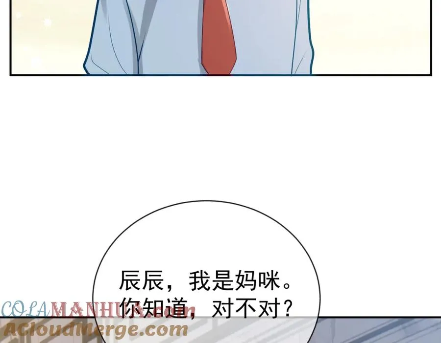 第28话 后悔离婚吗？68