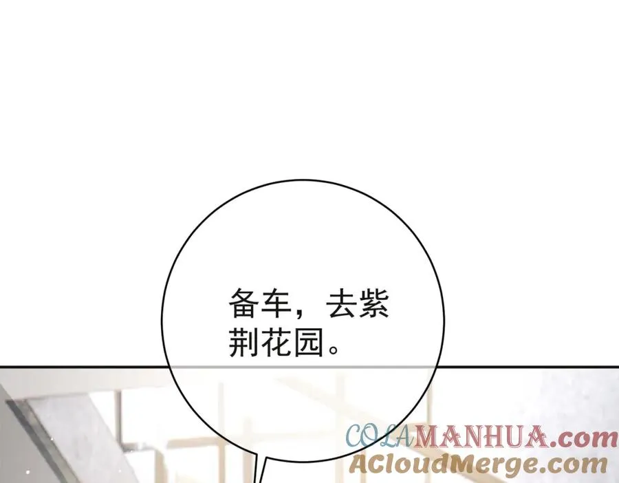 第13话 撮合爸妈大作战88