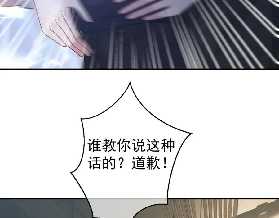 第21话 拿钱打脸贵妇人18