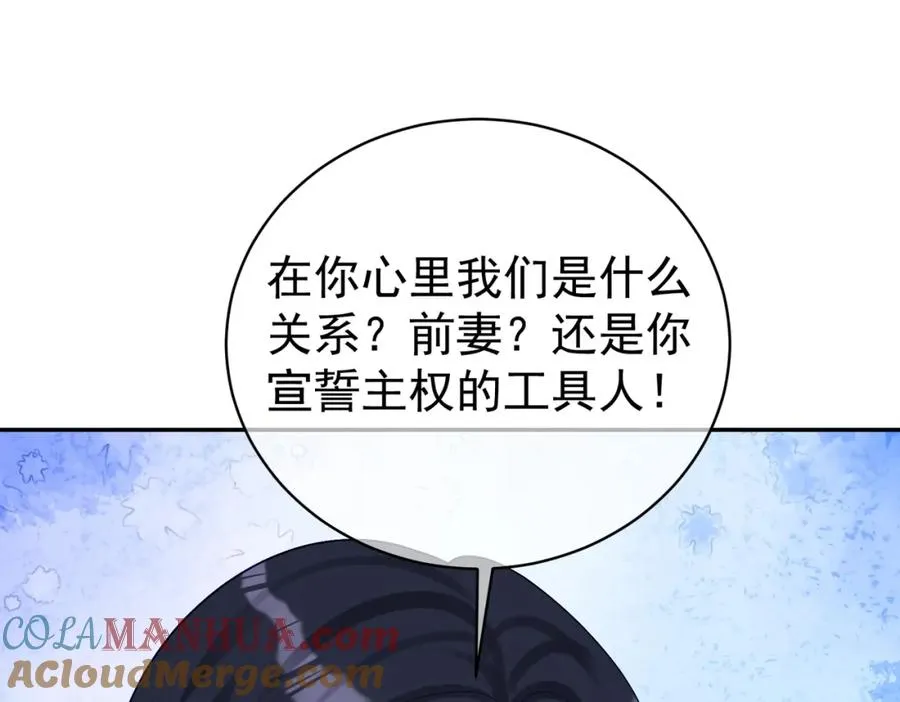 第49话 没说出口的爱56