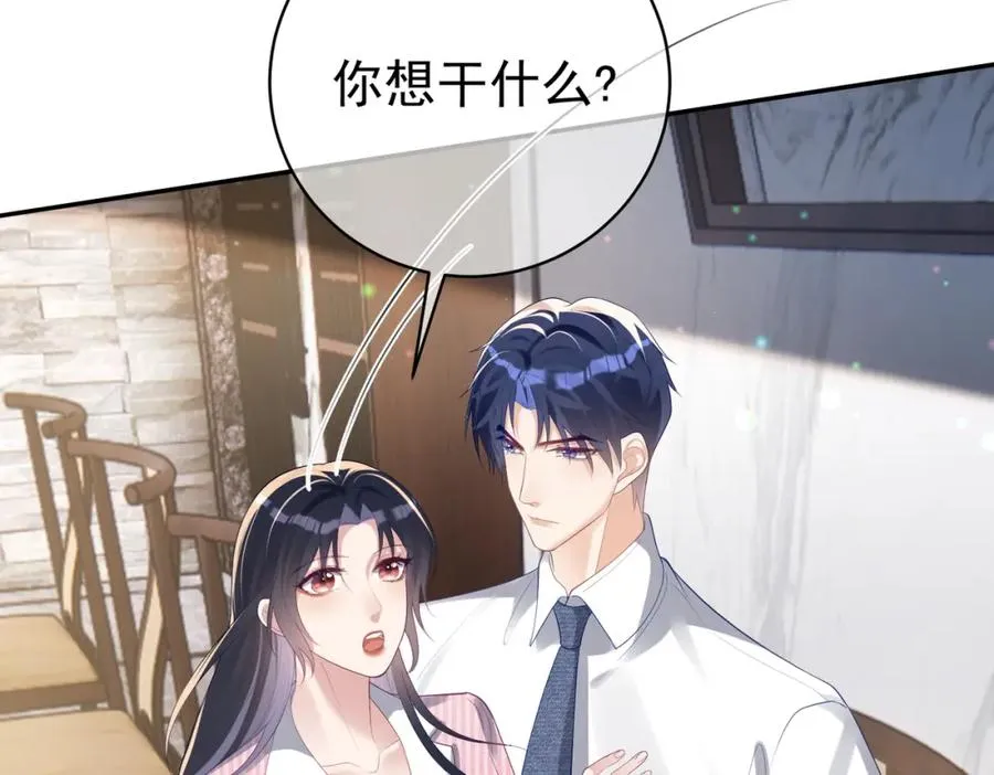 第35话 爸爸会喜欢我吗？86