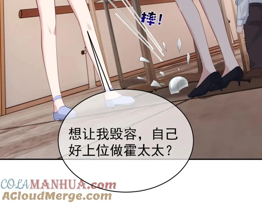 第17话 上赶着找虐？8
