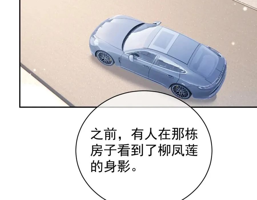 第27话 离真相只差一步41