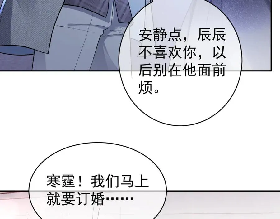 第4话：天才萌宝74