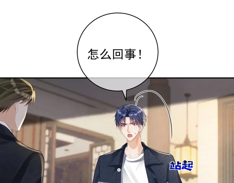第61话 断子绝孙！34