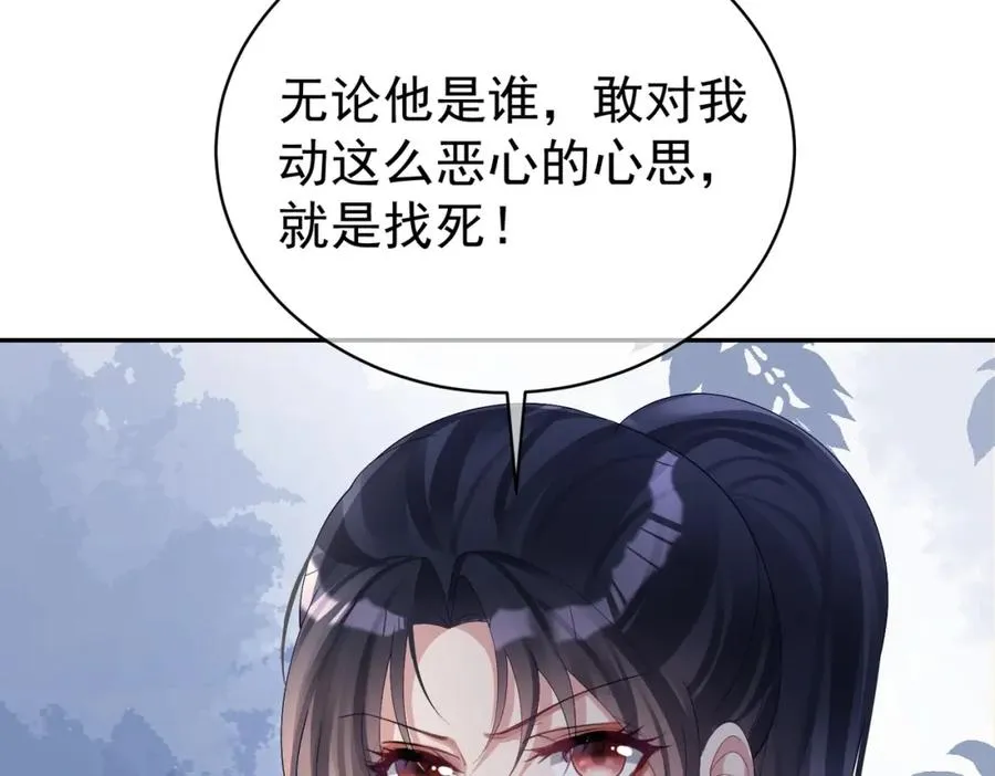 第62话 拐跑你的妈咪6