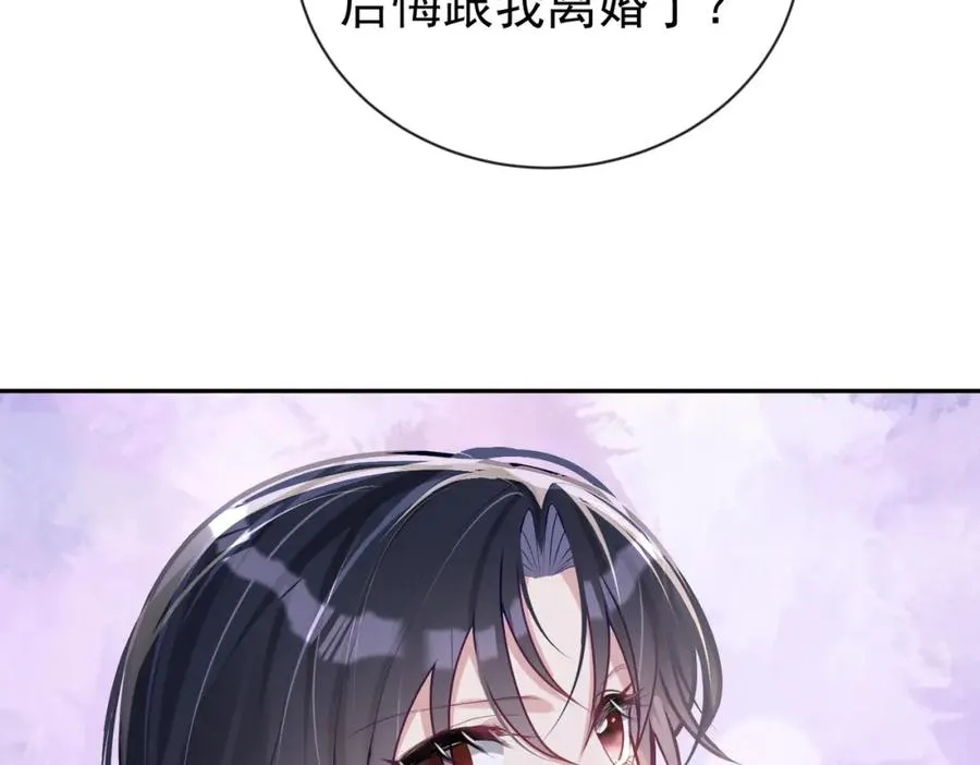 第28话 后悔离婚吗？31