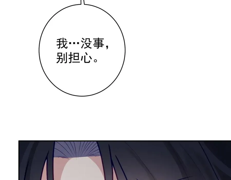 第17话 上赶着找虐？33