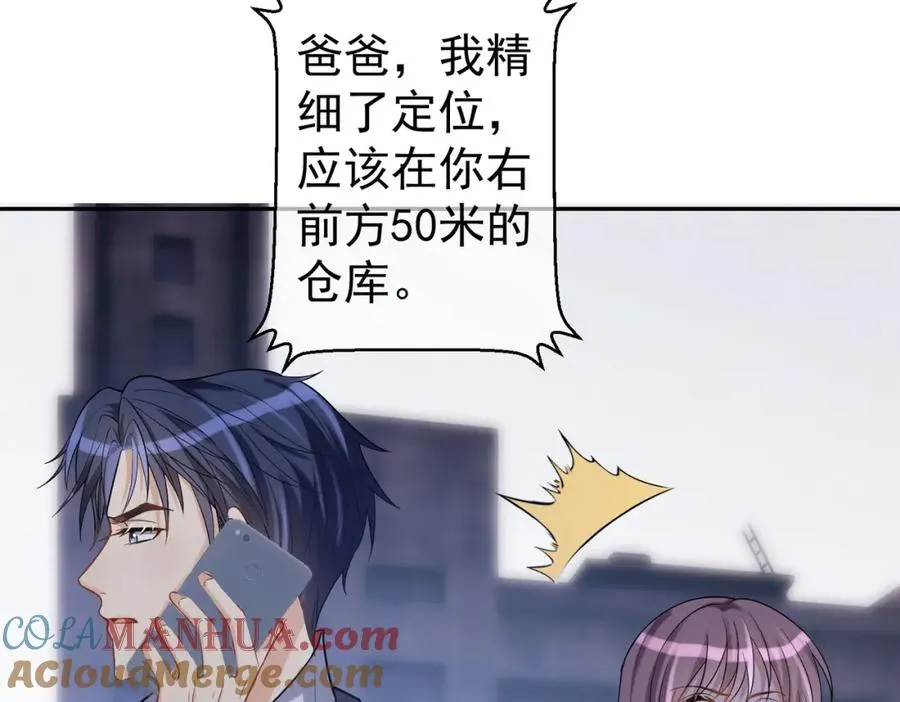 第8话：霸总救妻68