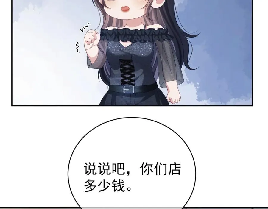 第56话 重返16岁64