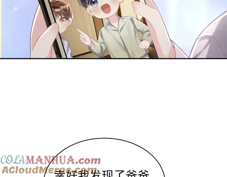 第39话 婚纱照78