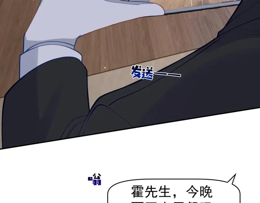 第16话 揭秘萌宝身世11