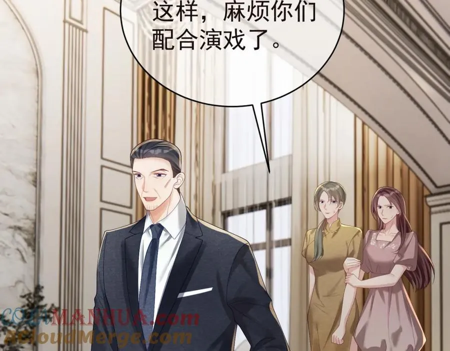 第58话 暗恋39
