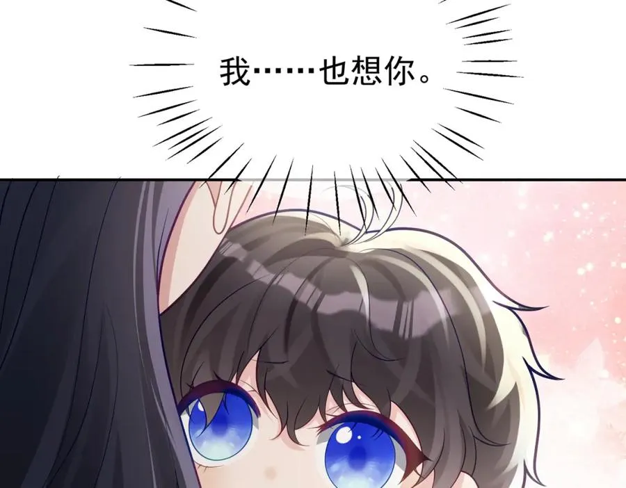 第35话 爸爸会喜欢我吗？30