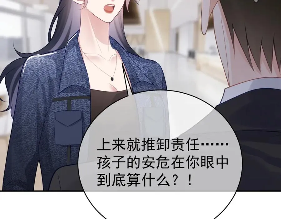 第24话 离开一步，死！63