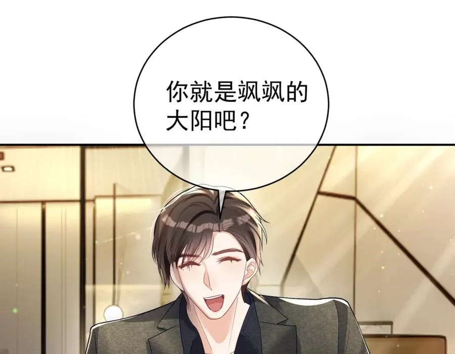 第50话 老婆弄丢了75