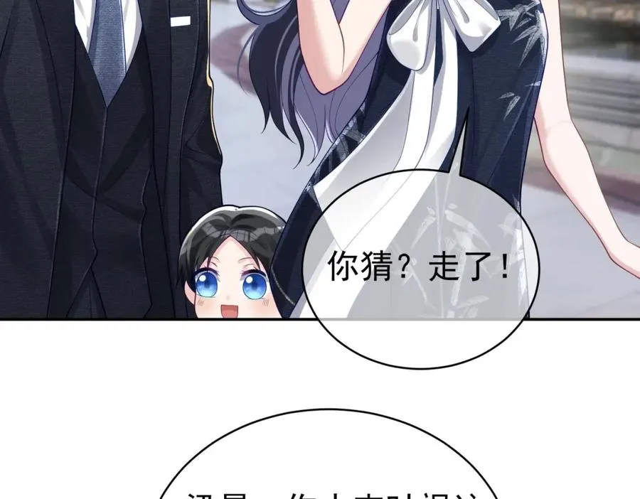 第43话 明天见61