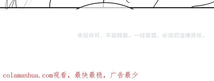 第34话 又一萌宝暴露！106