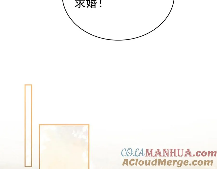 第53话 预备求婚80
