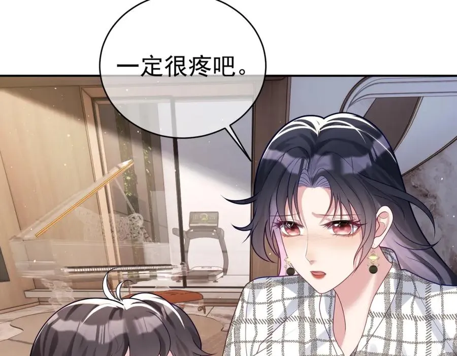第17话 上赶着找虐？31