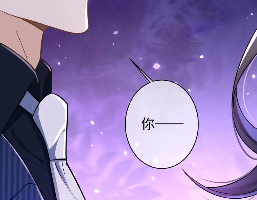 第1话：情动的夜晚30