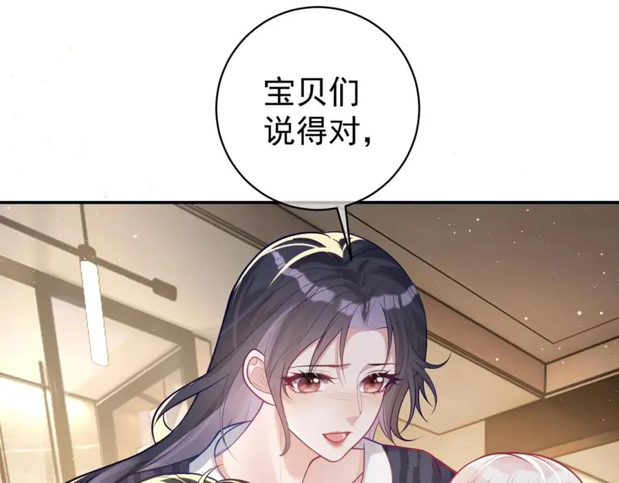 第13话 撮合爸妈大作战17