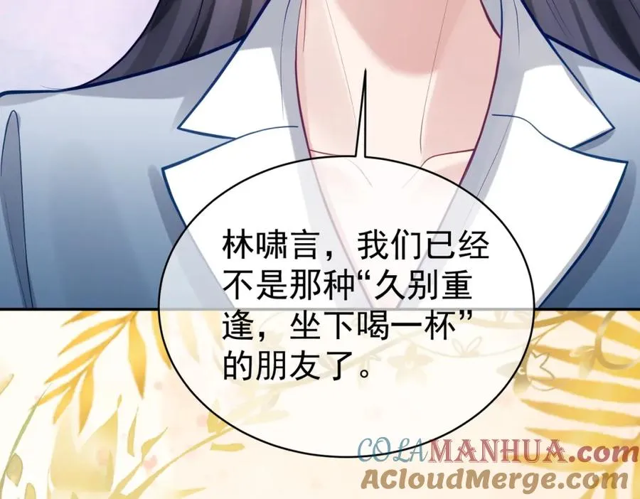 第14话 霍总秒变醋王12