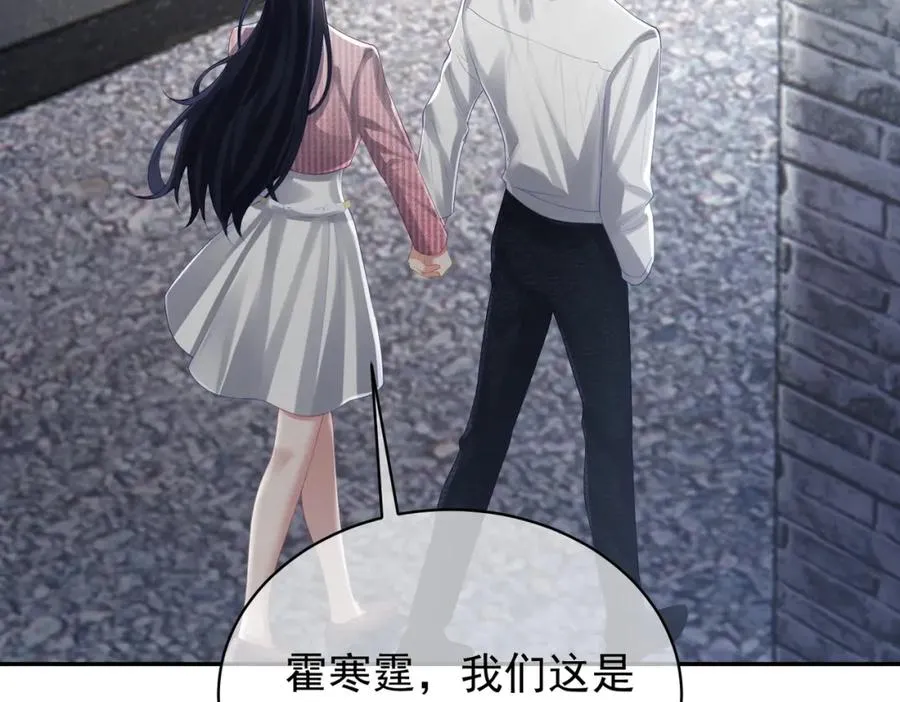 第39话 婚纱照10