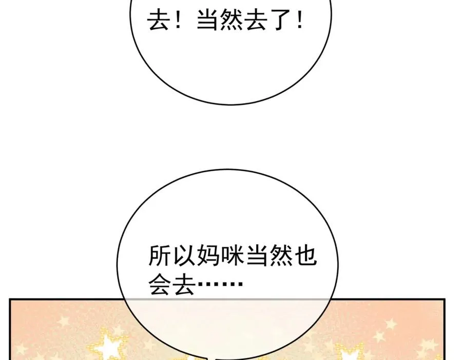 第37话 示弱69