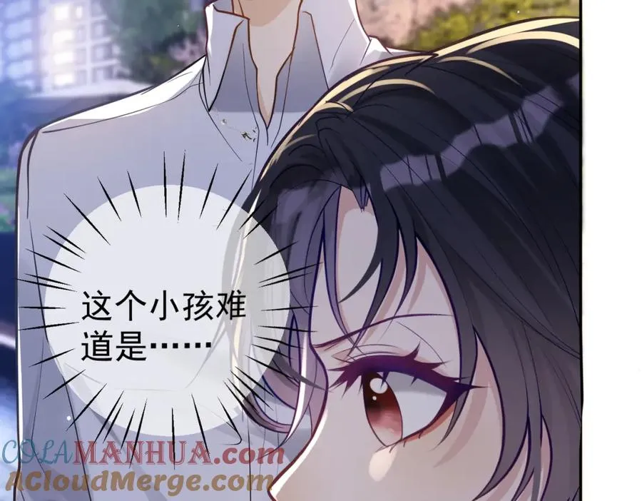 第10话 我很愿意！8