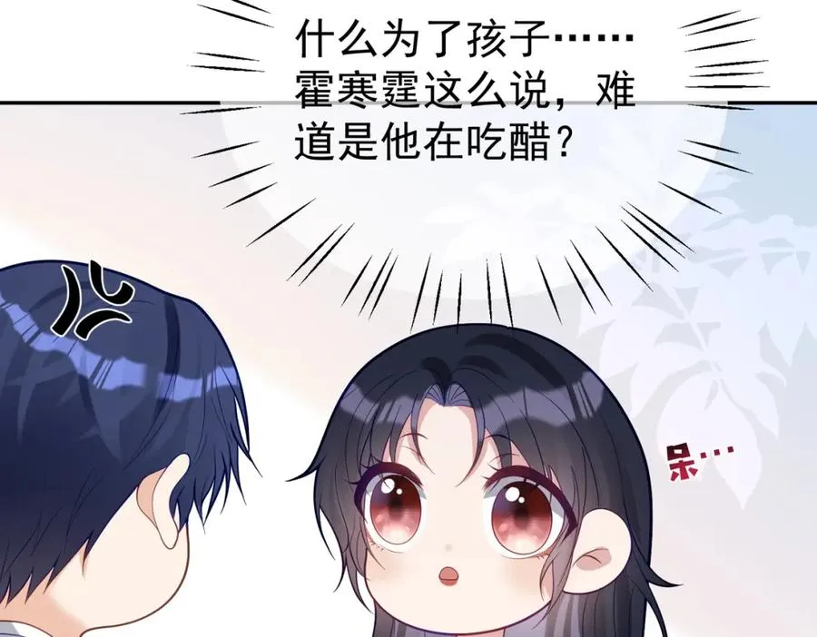 第36话 退出��的世界！69