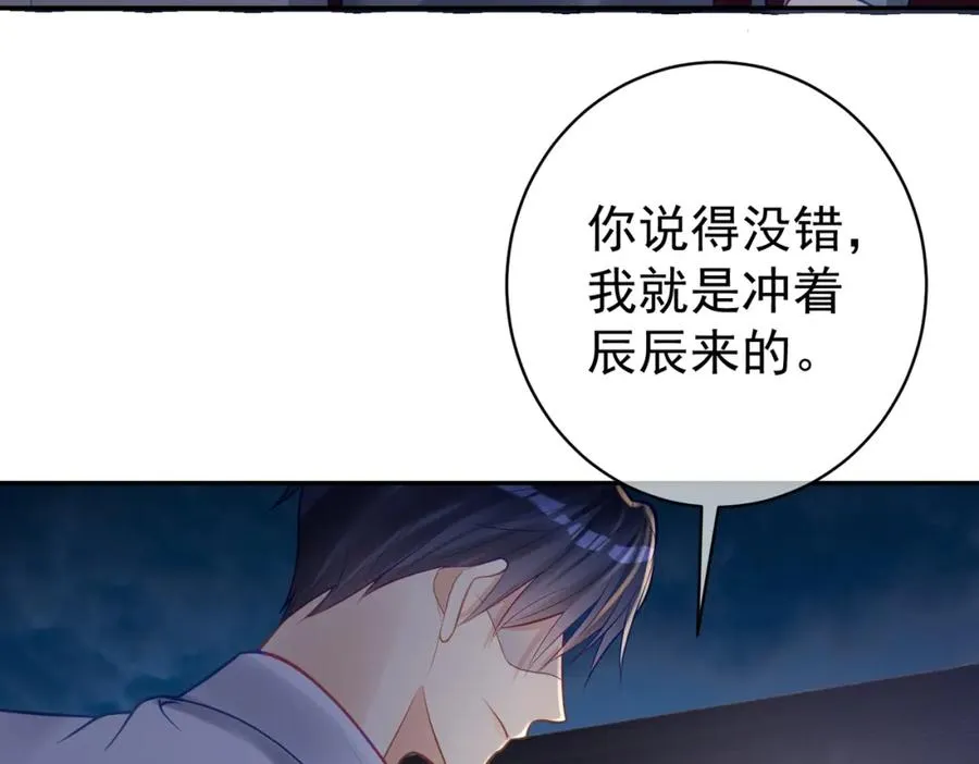 第9话 你后悔过吗57
